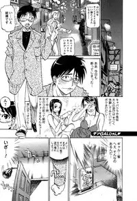 [Tenzaki Kanna] Laugh-H
