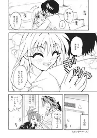 [Anthology] Oshiete! Oneesan