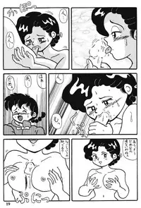 Crimes of Love (Ranma)
