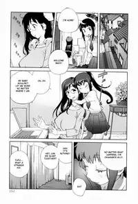 [Kotoyoshi Yumisuke] Kumikyoku Mitsunyuu - Mammosus Vacca Narratio [English] [Fated Circle] [Decensored]