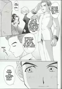 (C54) [U.R.C (Momoya Show-Neko)] Maria 2 (Sakura Taisen) [English]