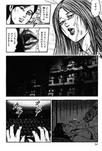 [Sanjou Tomomi] Niizuma No Shuuchi Play
