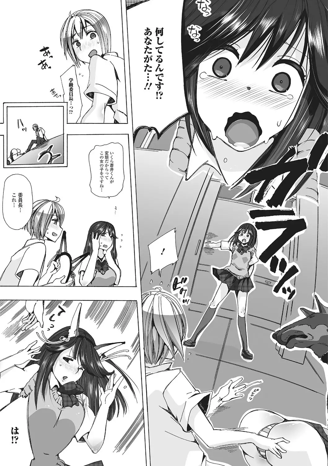 Kemono DIRECT 2