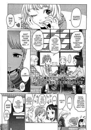 [Show Higashiyama] Addiction (COMIC LO 2009-05) [English]