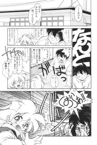 [Iwabuchi Piroshi] Shoborizome Jounetsu Syrup