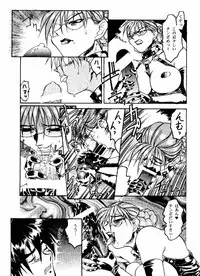 (C49) [Toluene Ittokan] Ketsu! Megaton G (Gundam Wing, Darkstalkers)