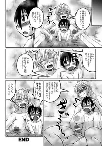 COMIC XO Zetsu! Vol. 37 [Digital]
