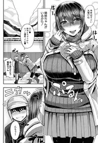 COMIC MILF 2018-02 Vol. 40 [Digital]