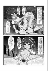 [Nupuryu no Sato (nupuryu)] Saimin Gensou Shoujo /1 (Touhou Project) [Digital]