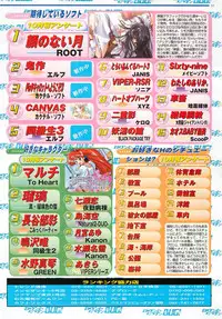 BugBug 2000-12