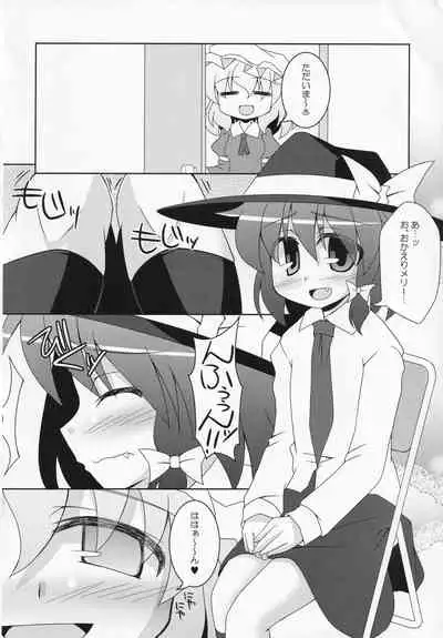 Himegoto Club