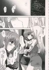 (SC28) [Fantasy Wind (Shinano Yura)] VIP_GIRL (Super Black Jack)
