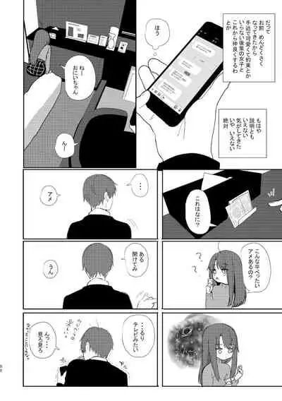 Kyuu Nitamonodoshi Kanzenban Soushuuhen