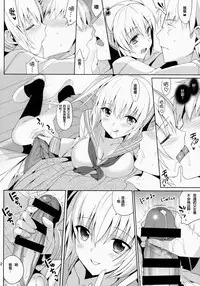 (COMIC1☆8) [abgrund (Saikawa Yusa)] IMOUTO COLLECTION Kakioroshi [Chinese] [坏人卡]
