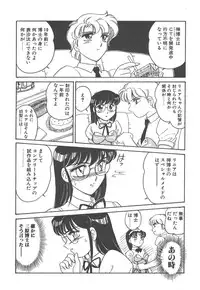 [Amagi Kei] Stainless Night - 2021 Sayaka