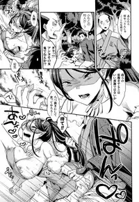 [Anthology] Muchi Muchi Kanojo ga Ecchi o Oboetara...?