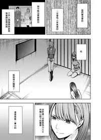 [Crimson (Carmine)] Crimson Prison Ch.1 [Chinese][50倍徑三年式127毫米炮D型漢化組]