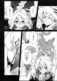 [noranoma (noran)] Tasukete! Kokonoe Hakase (BLAZBLUE)