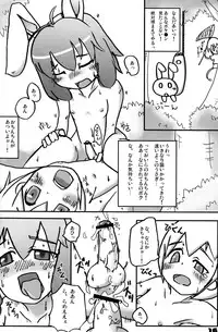 [Yuuna&Suparu_Maguro Usagi] Maguro Usagi Volume 1