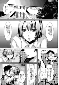 [Cannabis (Shimaji)] Konna Otouto to Seikatsu Shitara