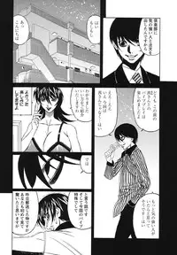 [Yamamoto Yoshifumi] Kyonyuu Wakazuma Nakadashi Club