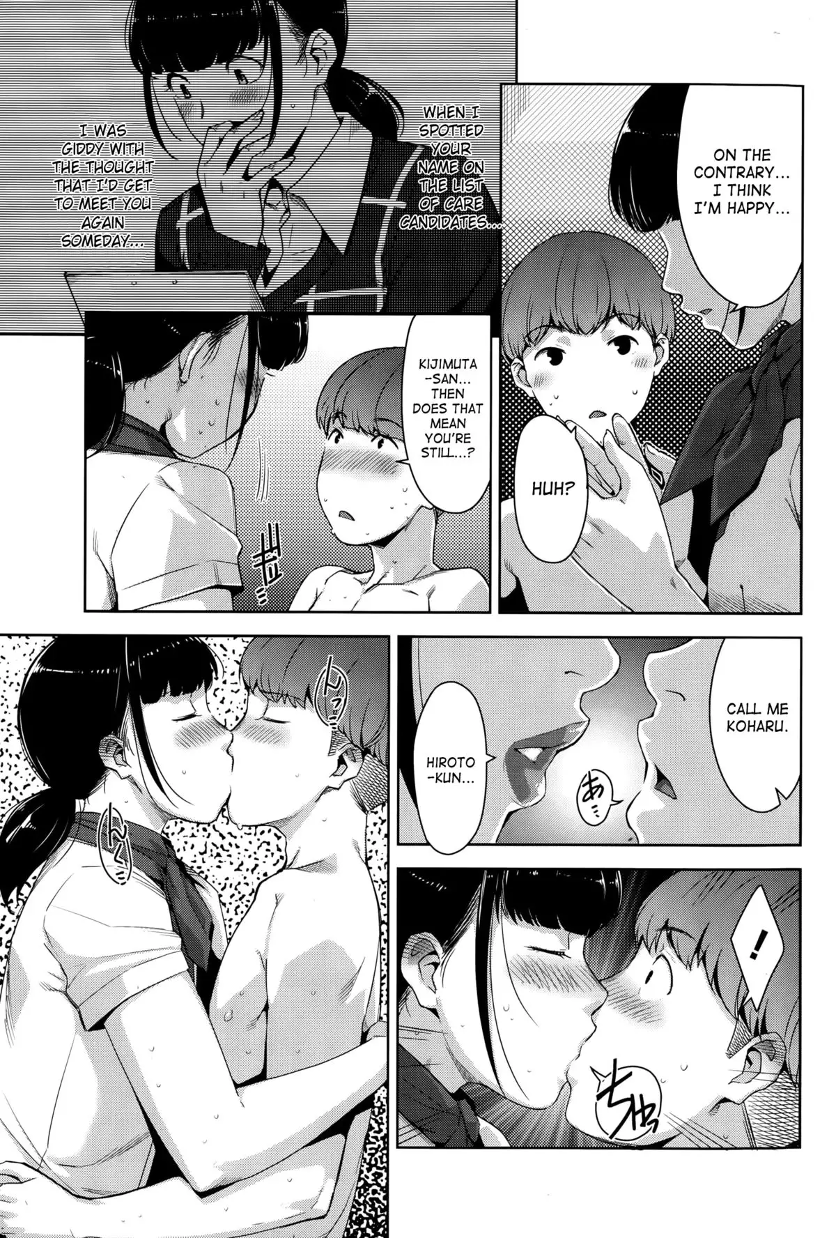 My Care Lady Ch. 3