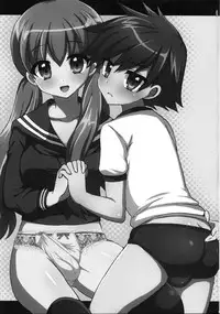 (C83) [Oshiruko Kan (Piririnegi)] Futanari Kanojo to Inran Switch