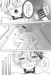 (C94) [Atelier:Dew (Kurakumo Nue)] Hana-chan wa Onnanoko! (VOCALOID)