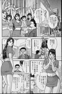 [Murao Mio] Virgin Mama Vol.15