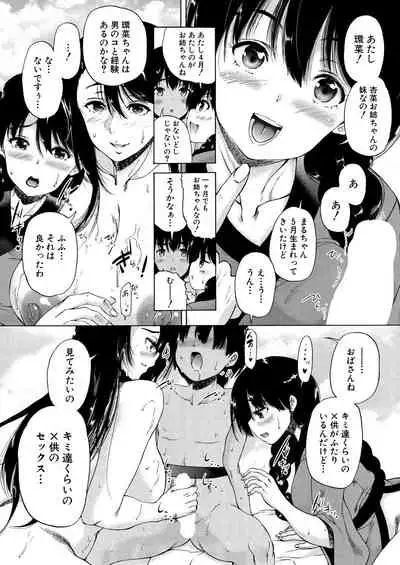 COMIC Mugen Tensei 2021-06