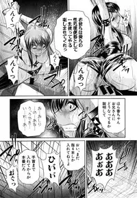 COMIC Shingeki 2015-04