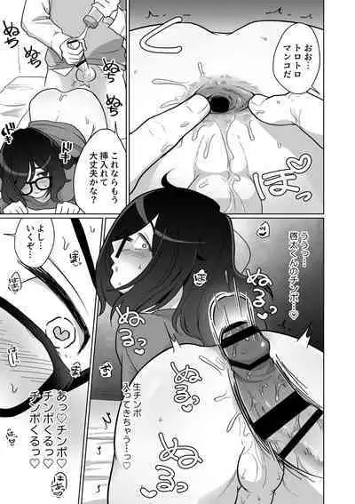 Hikikomori Osananajimi no Seiseikatsu Nozoite Mita!