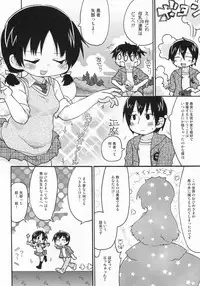 (C78) [Sumi Kara Sumi Made (Gabyonuno)] Sono Futomomo wa Nanigoto da (Mitsudomoe)
