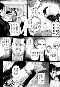 [Sadokko] Bukkake!! Ch.1-13