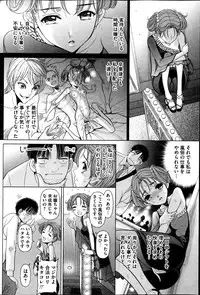 [Sadokko] Bukkake!! Ch.1-13