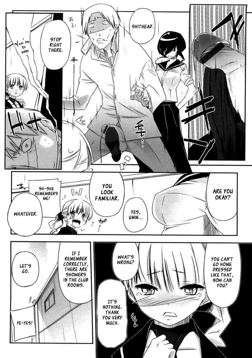 Onee-san Wa Tsuyoikara