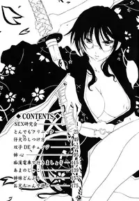 [Tachibana Naoki] Koinu no Onegai