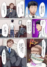 COMIC Ananga Ranga Vol. 26