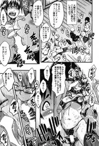 COMIC MILF 2017-12 Vol. 39 [Digital]