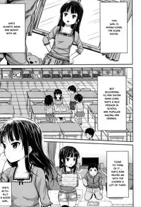 Kodomo Datte H Nano | They're just kids but they're sluts