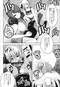 [Souda Gumi] Nanimo Shitenai no ni Bitch Oyako ni Gyaku Rape Saremakutta!