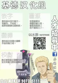 [Mocomocodo (Nukunuku Batten)] Haramibukuro END (Goblin Slayer) [Chinese] [基德漢化組] [Digital]