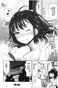 Imouto Bero Chu Sex
