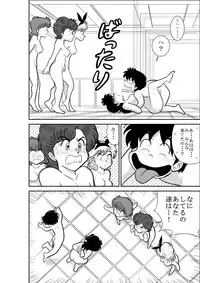 [FAKE An] Heart no Yume 2 "Oshioki Date Kikiippatsu no Maki" (Heart Catch Izumi-chan)