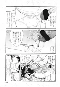 COMIC LO 2012-08 Vol. 101