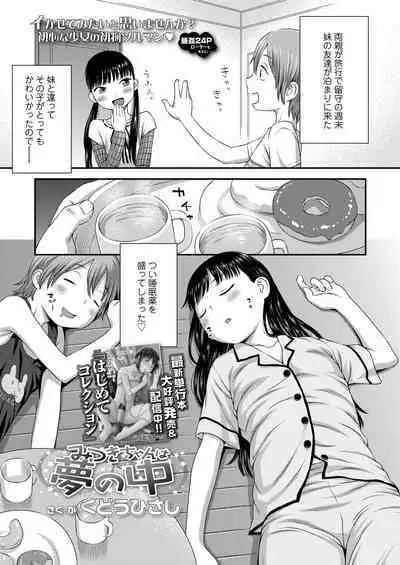COMIC LO 2023-01