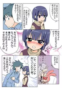[HB] Trouble Sweets (p001-340)