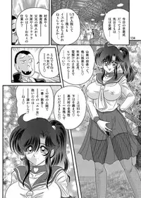 [Kamitou Masaki] Seirei Tokusou Fairy Saber W Kuro Kanjuu [Digital]