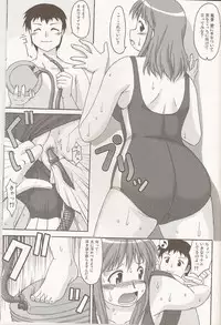 (C72) [Aa, Warera Katou Hayabusa Sentoutai (Katou)] AIR XX