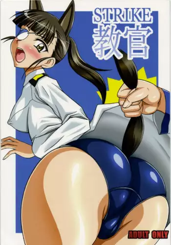 [Tsurikichi Doumei (Sakamoto Sarutomunto Nerima)] Terra Fuckers (Terra Formars)